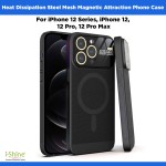 Heat Dissipation Steel Mesh Magnetic Attraction Phone Case For iPhone 12 Series, iPhone 12, 12 Pro, 12 Pro Max